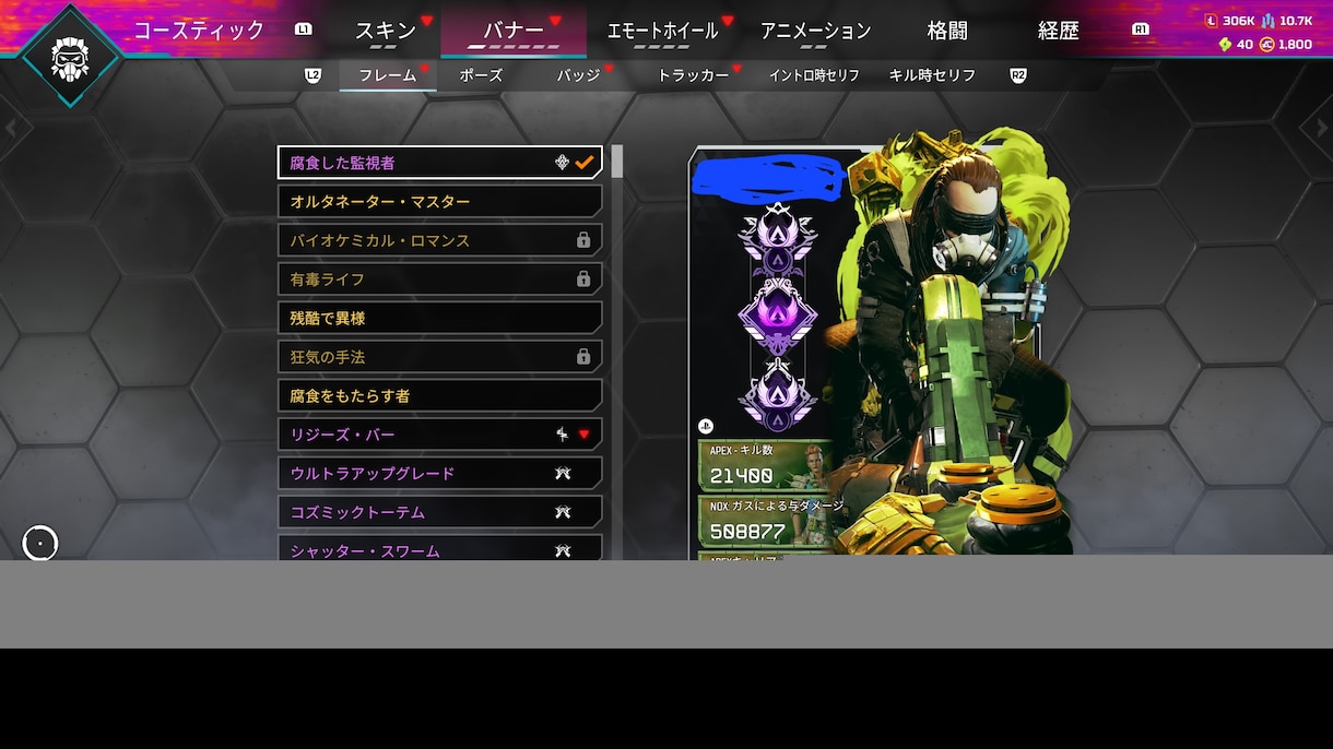 APEX野良ランクの盛り方になります ソロマスター2回＆2万キルの知見で、あなたのランク上げを支援 イメージ2