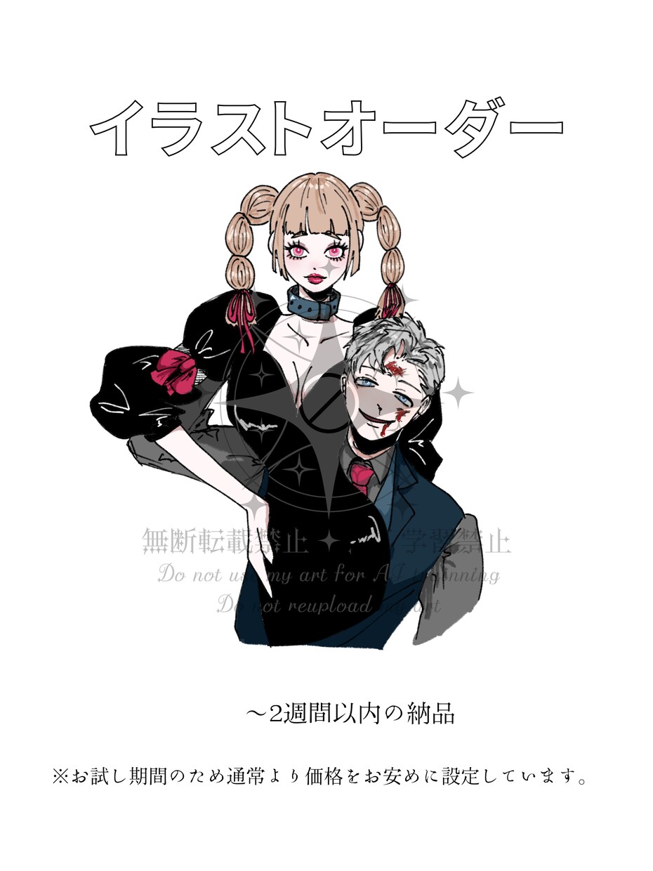 夢絵 アイコン 夢漫画などをお描きします SNSアイコンや記念日にどうですか？なんでもお描きします！ イメージ1