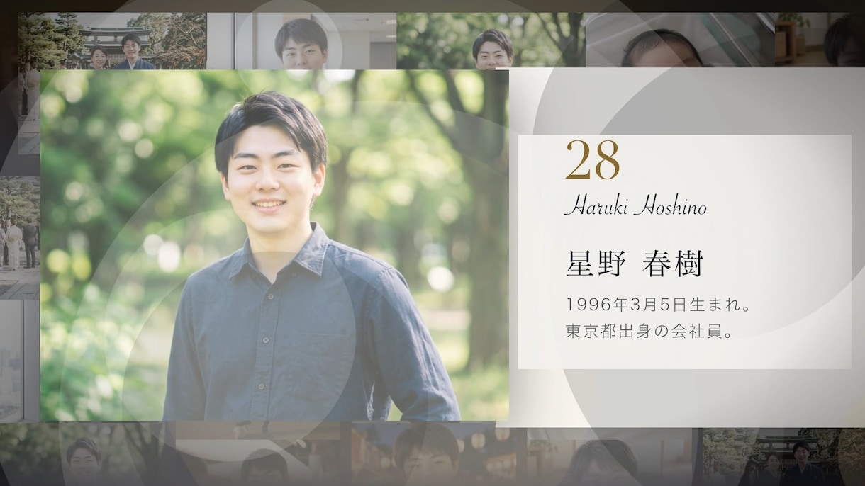 おしゃれな英字！結婚式オープニングムービー作ります ISUM申請不要・オリジナル曲つき 映画の予告のような入場前 イメージ2