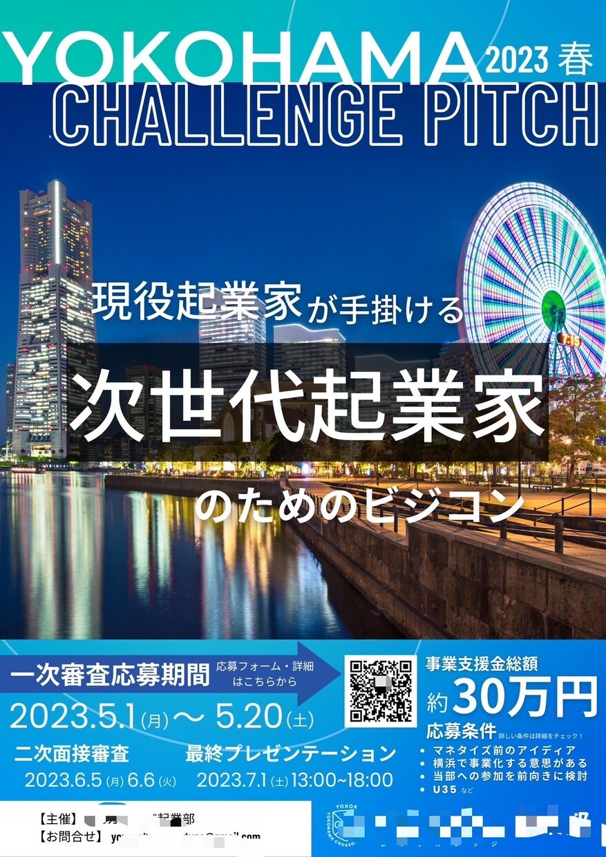 創業経験者が、創業して間もない方にデザインします 創業期のデザインを担当した経験をもとにデザイン イメージ2