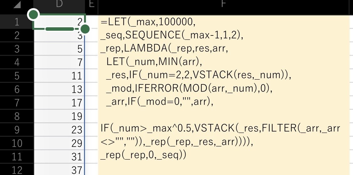 Excel関数強者への道、教えます スピル・配列・LAMBDA関数まで何でもレッスンします イメージ6