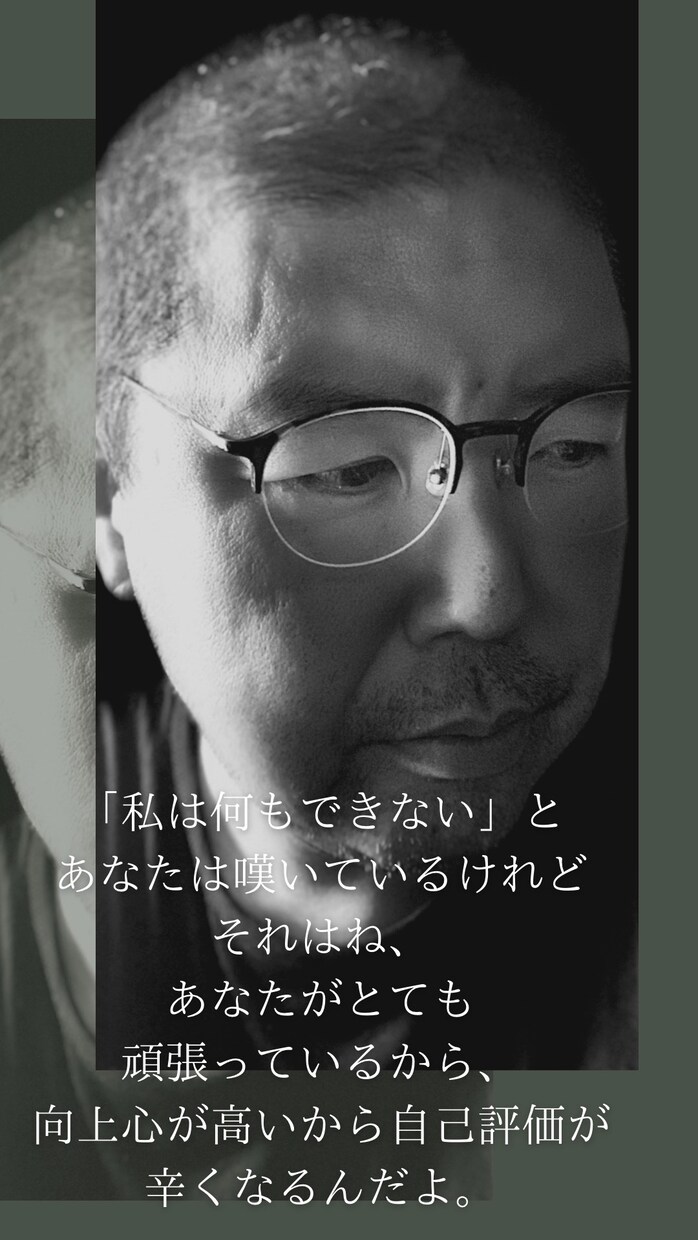 読み手の気持ちに寄り添う心に残る文章をお書きします ビジネス文書も恋文に。演出家が、惹きつける文章にいたします イメージ6