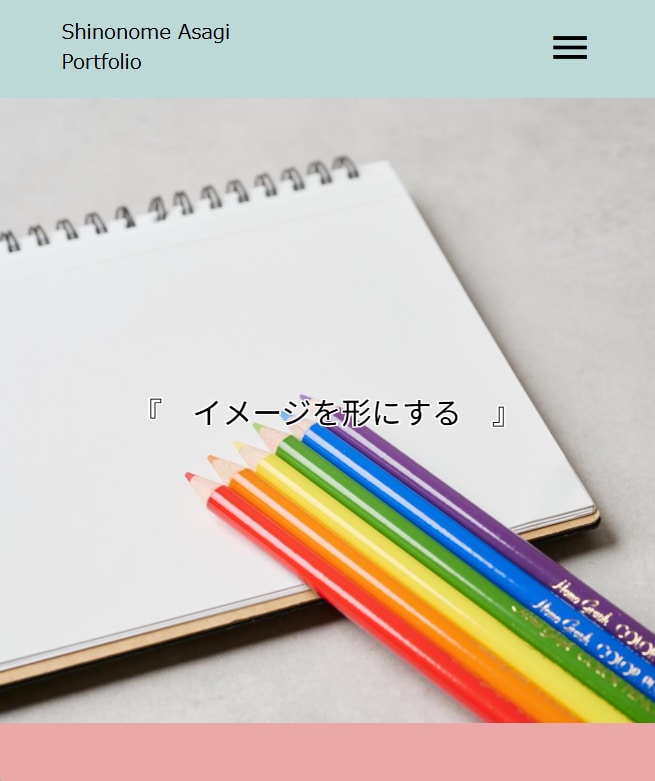 低価格で1ページホームページ制作します 初めての方歓迎！シンプルで伝わるホームページを制作します イメージ5