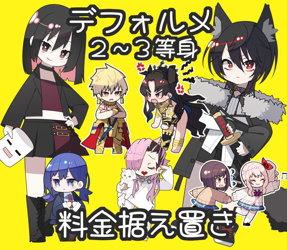 色々追加してもお値段据え置きでお描きします 追加料金はキャラの追加や余程描き込みが多い場合のみ！ イメージ1