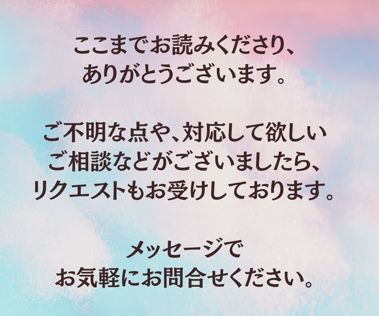 仕事占い｜あなたの仕事運を鑑定します この仕事、続けていいの？｜転職、就職、適職、社労士による占い イメージ6