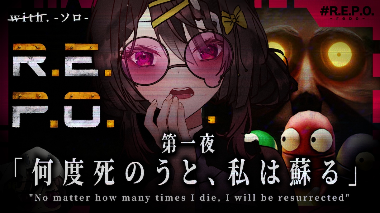 Vtuberやゲーム動画向けのサムネを作成します 高クオリティのサムネでクリック率をアップ！ イメージ1