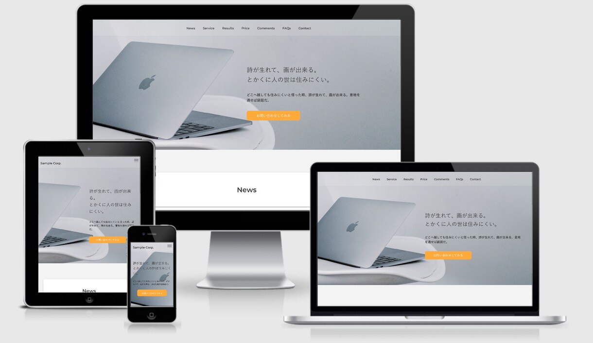 コーディング作業代行致します デザイン通りにすばやくコーディング致します イメージ5