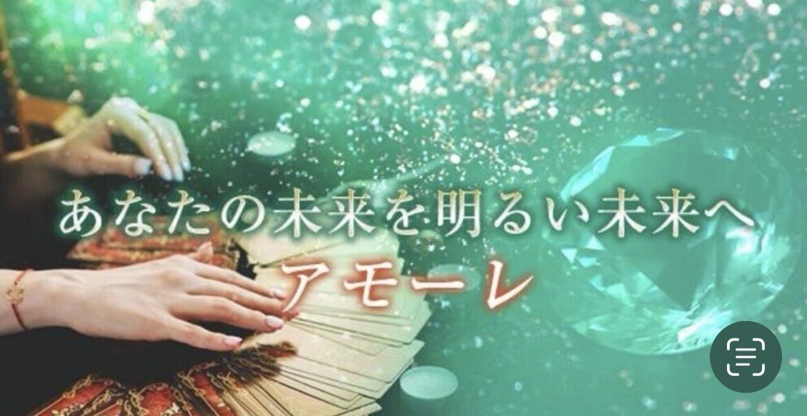 復縁希望の方向け　復縁の可能性を鑑定いたします 当たると評判！基本性格、相性、復縁の可能性を鑑定します。 イメージ1