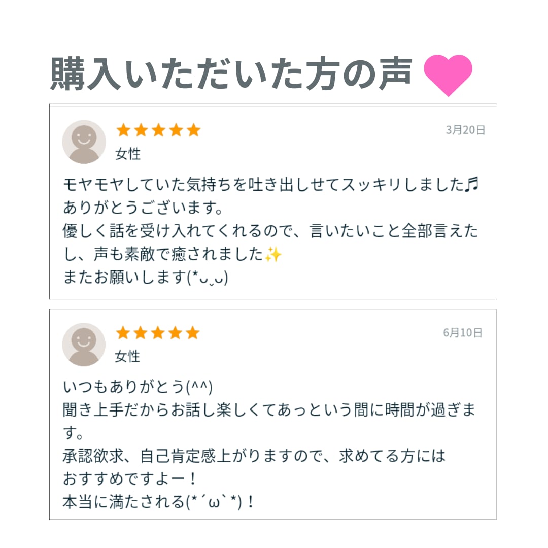 家事、育児の大変さに理解ある私が味方になります 女性限定♡少しでいいから話を聞いてほしいあなたに寄り添います イメージ2