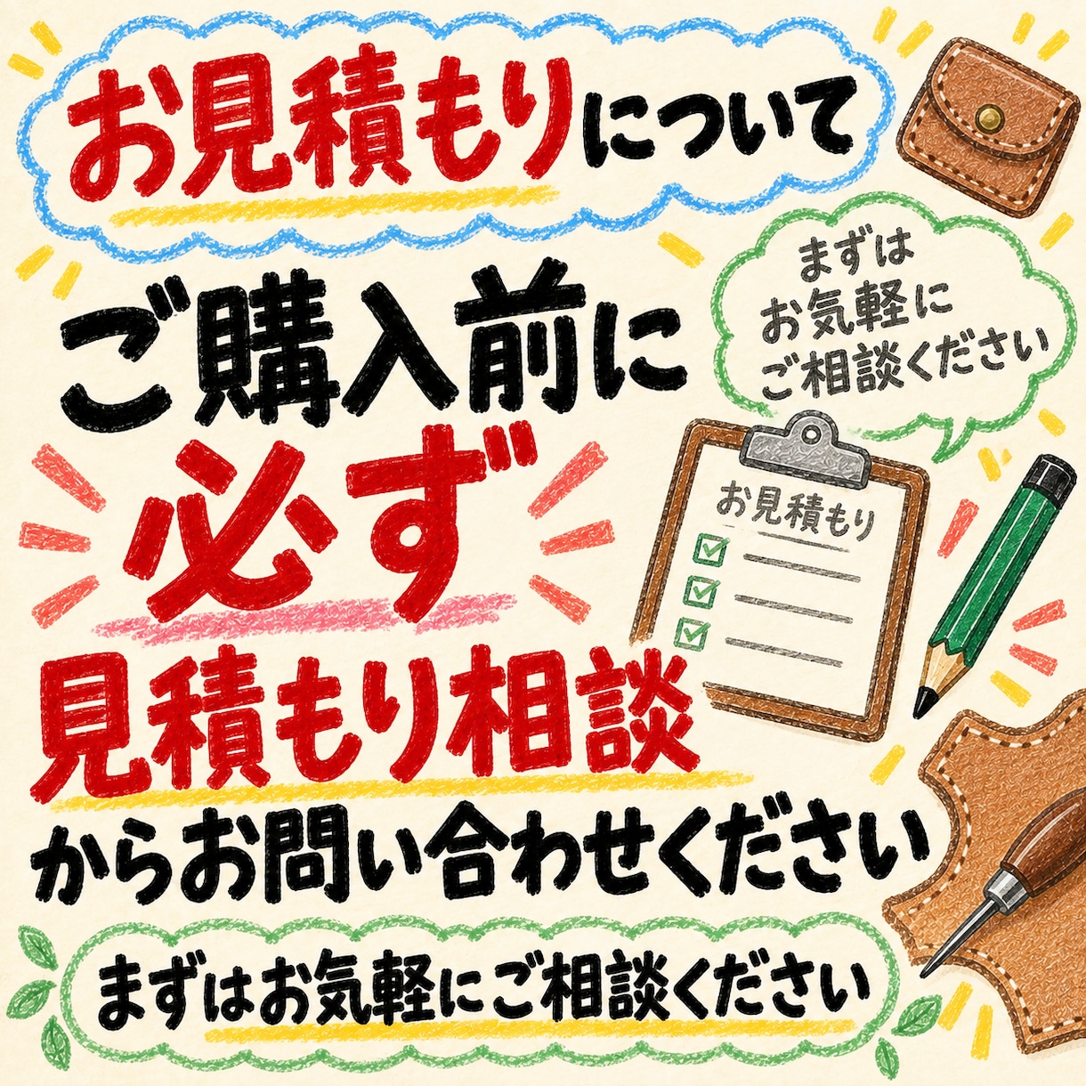 ハンドメイド用、オーダーメイドの抜き型を制作します あなたのデザインを、そのまま抜き型に。 イメージ9