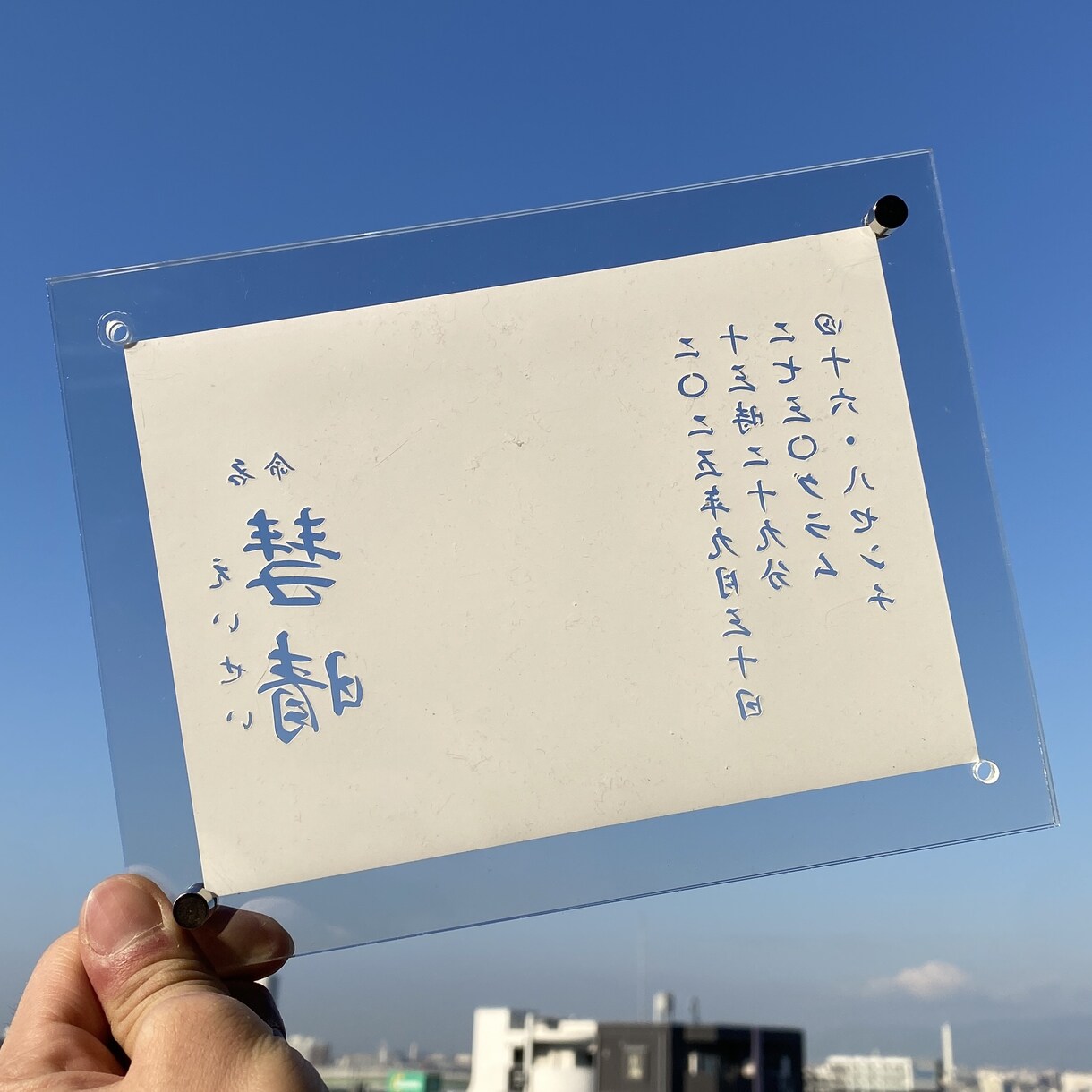 赤ちゃんの写真から想いを残す命名書作ります 産まれてきてくれた日の気持ちを、いつでも思い出せる命名書です イメージ2