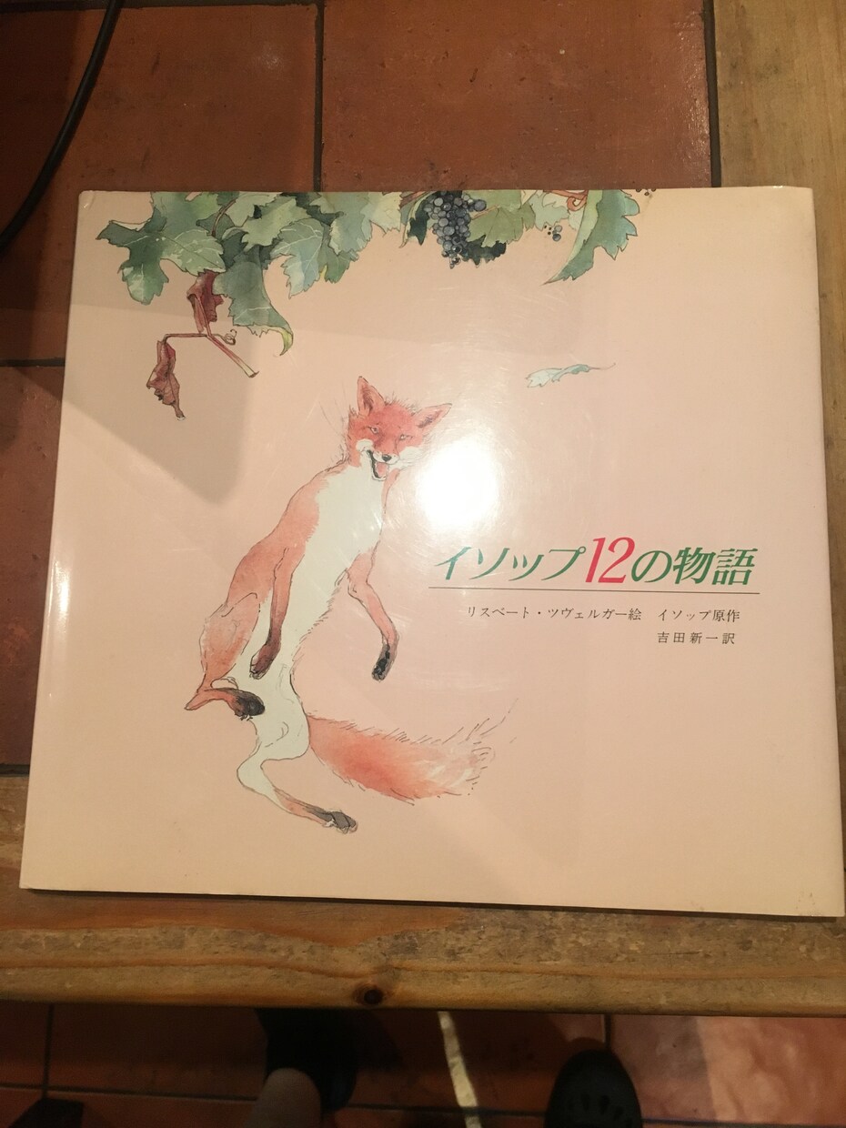 絵本。児童書見つけます 本屋さんにない絵本、児童書をお探しします イメージ9