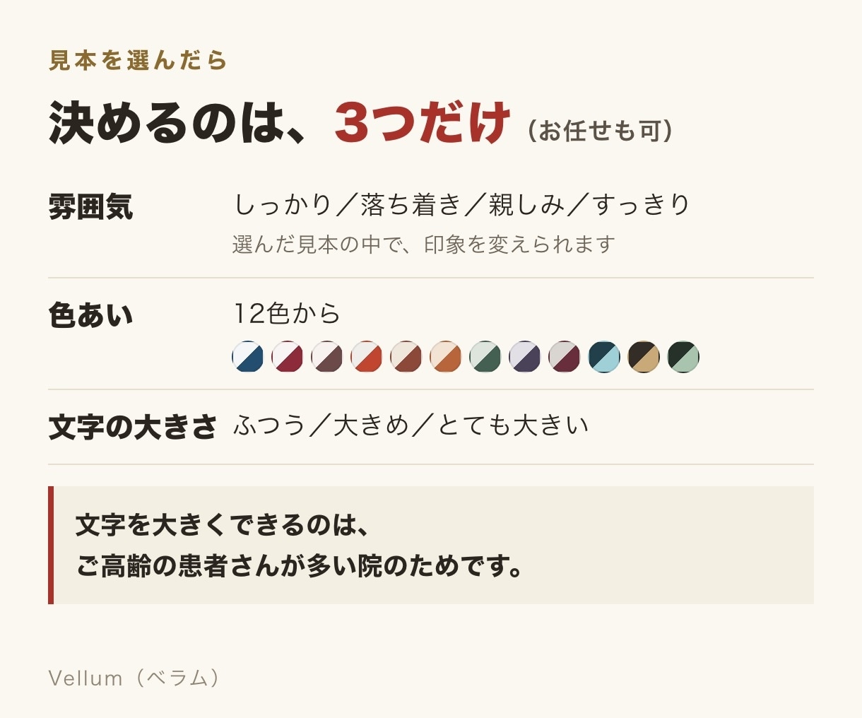 整体院・整骨院・鍼灸院のホームページを制作します 接骨院対応｜WordPressで文章も柔道整復師が書きます イメージ6