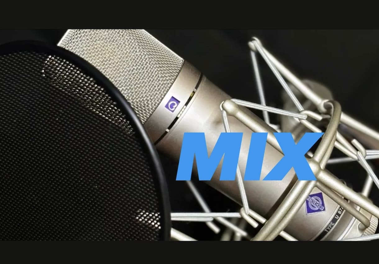 パラデータからのMIXマスタリングを承ります 一つ一つの音を丁寧に整え最高の作品に仕上げます。 イメージ1