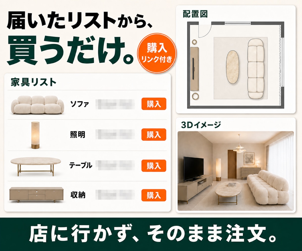 一級建築士監修インテリアコーディネートいたします 引越し・中古マンション・一人暮らしにインテリアコーディネート イメージ4