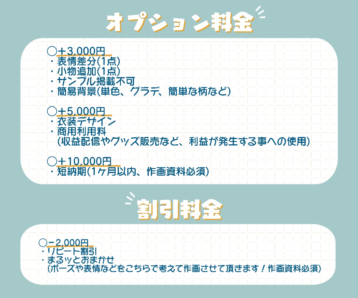 配信活動などにおすすめな可愛いイラスト描きます Vtuber、IRIAMなどの活動やグッズにおすすめ！ イメージ5