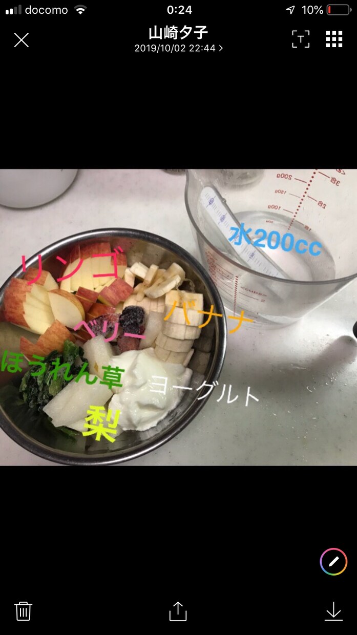 実体験！ファスティングの方法とアドバイスします ファスティングで体も心もスッキリしましょう！！ イメージ4