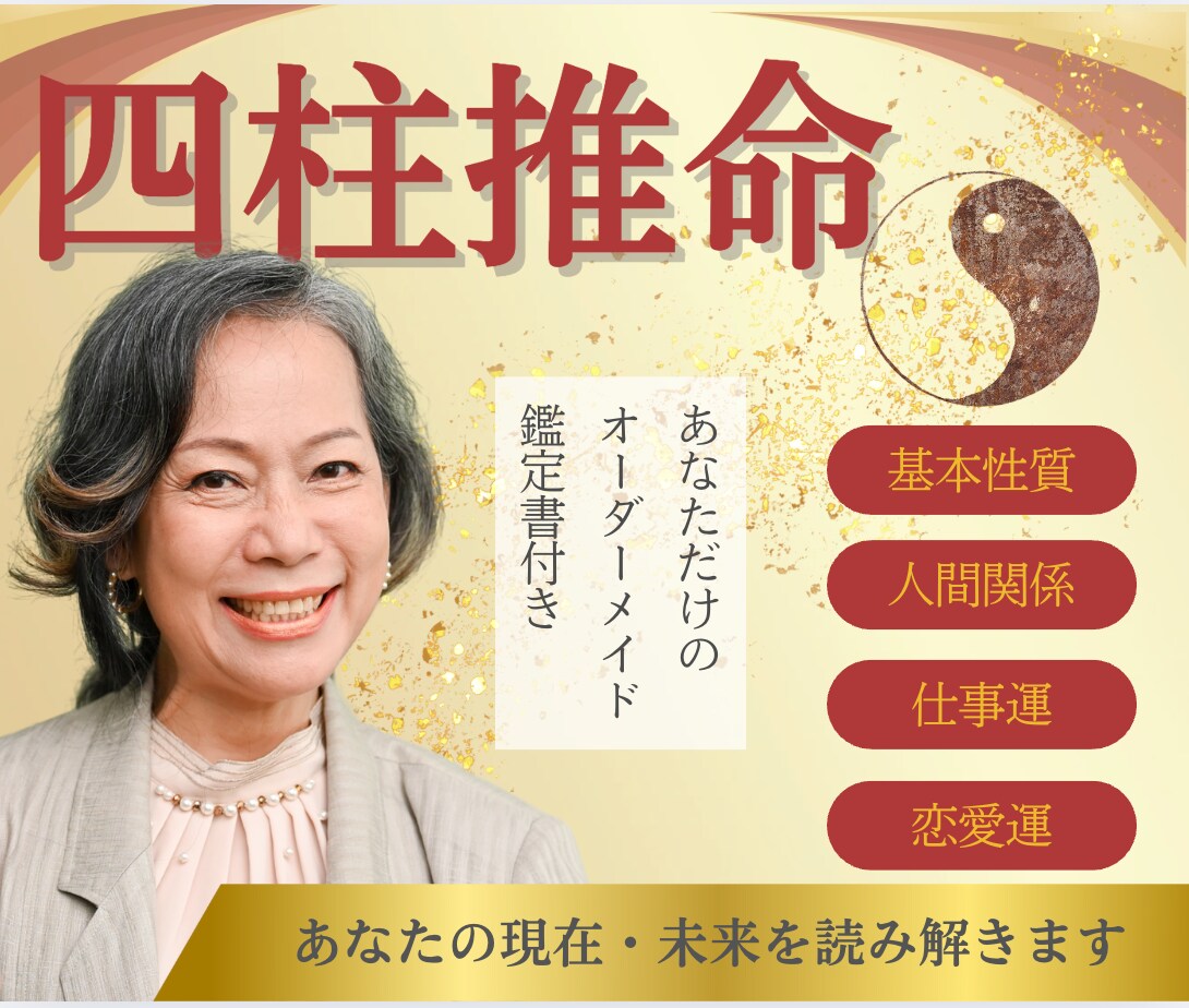 女性に選ばれる！ココナラサムネイルを作成します 占い、お悩み相談サービスなどのサムネイルを制作します♪ イメージ6