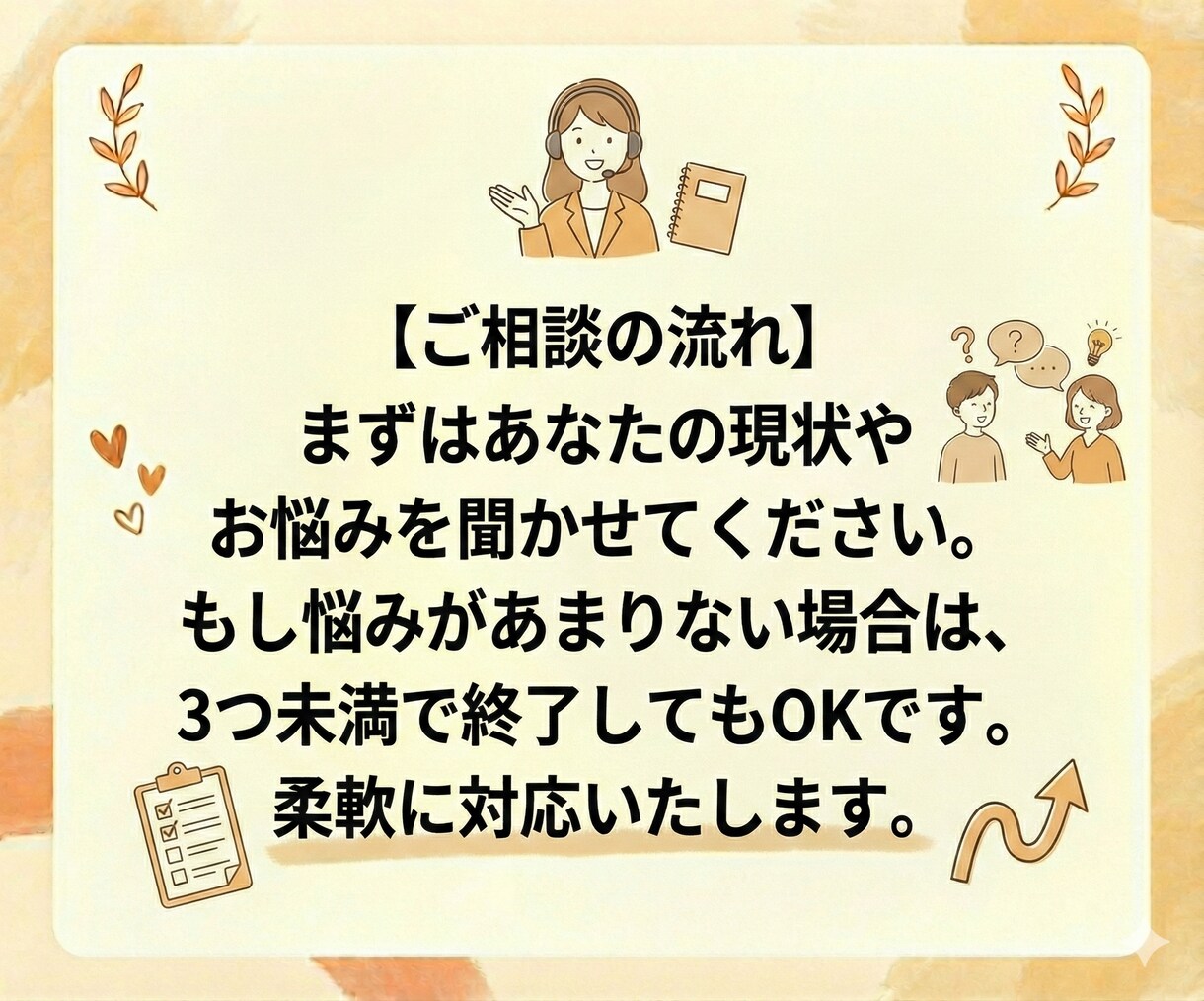 ブログの始め方や収益化の疑問を解消します 有料・無料ブログの違いやブログ副業の悩みを初心者向けに回答 イメージ6