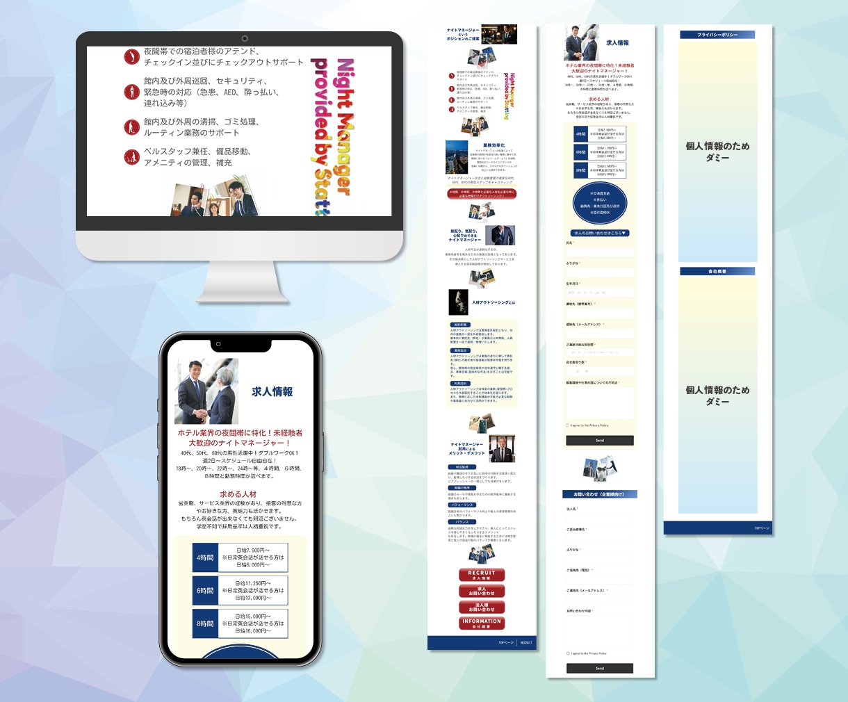 集客重視！「STUDIO」で分かりやすく制作します 経験豊富なデザイナーが分かりやすく仕上げます◎ イメージ5