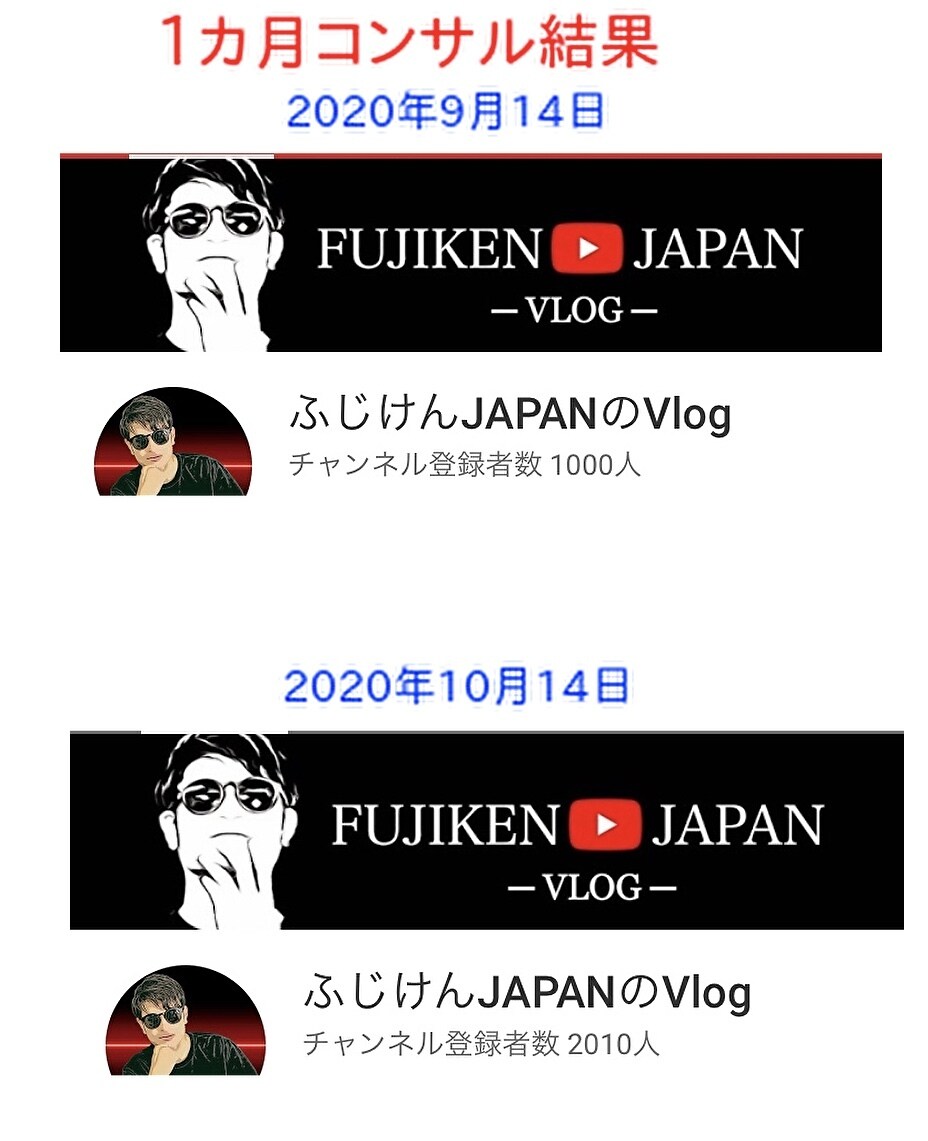 YouTubeチャンネル1ヶ月コンサルします あなたのYouTubeチャンネル1ヶ月コンサル致します。 イメージ2