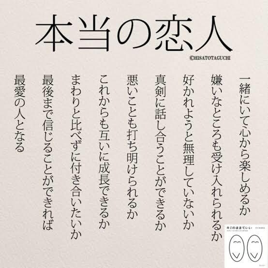 恋愛相談をします。よろしくお願いします 恋愛話し聞きます。アドバイスします。任せてください！ イメージ1