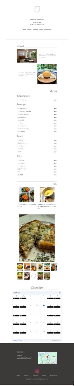 現役製作者がWordPressHP制作します お店やサービスの色を出しつつ分かりやすい制作を心がけています イメージ3