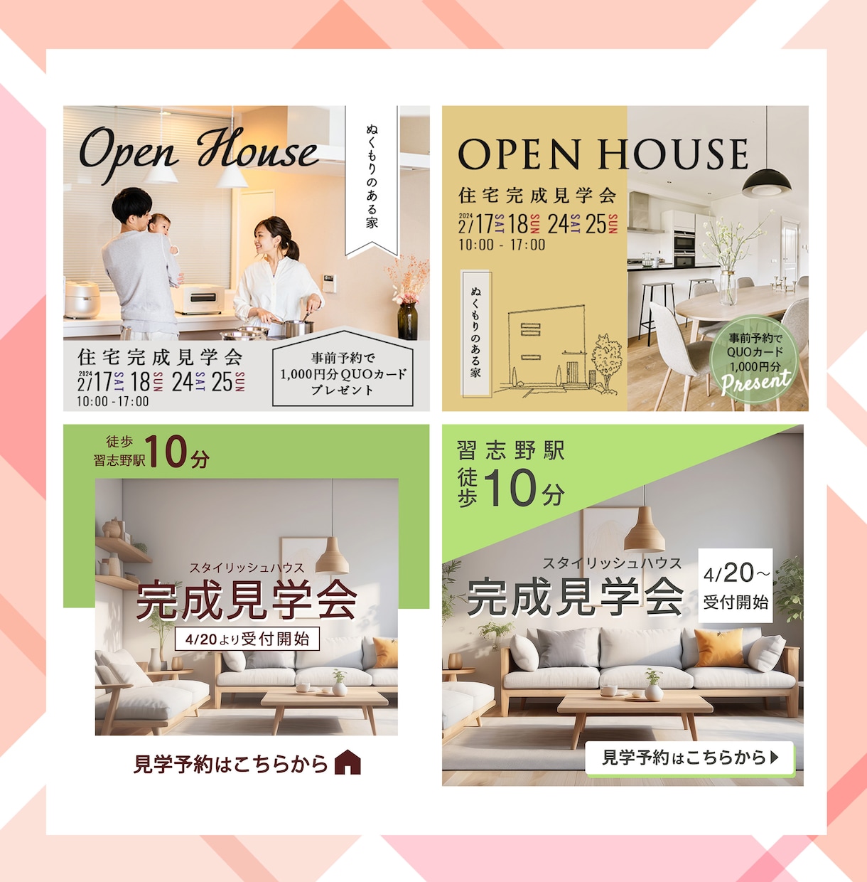 ビジネスに対する想いWEB画像にします 起業・独立・開業される方をバックアップする画像作成を！ イメージ8