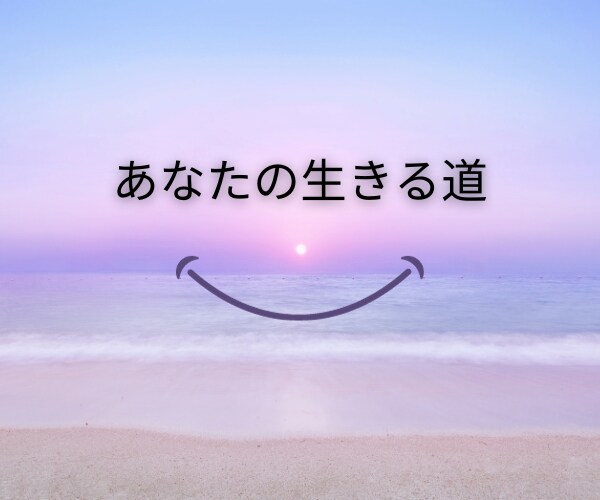 グルグル迷子さん、あなたのグルグル話をお聴きします あなたに寄り添う元公的機関相談員◆考えを整理して出口探します イメージ9