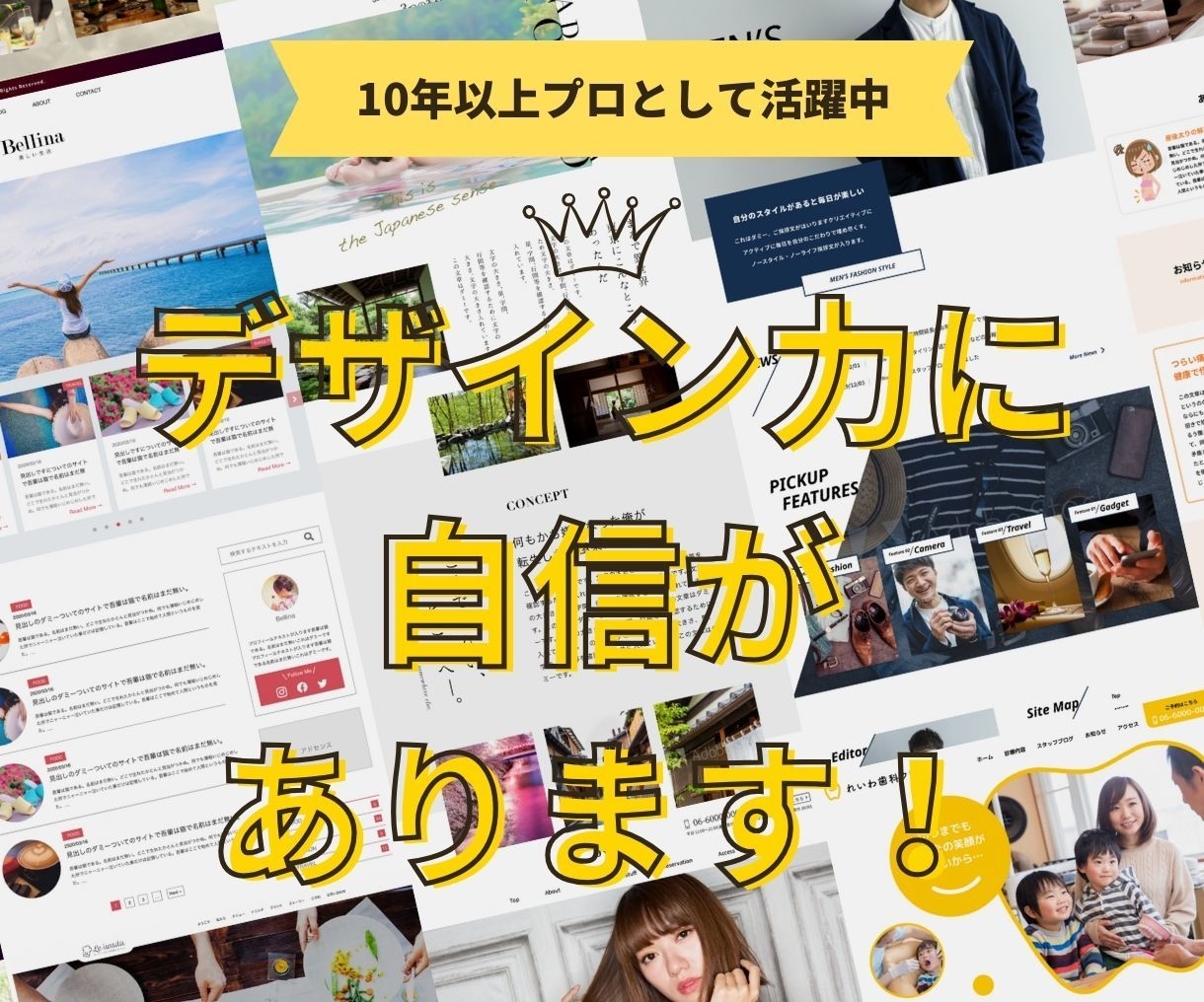 こだわり仕様のWordPressサイト作ります 口コミや掲示板など「こんなサイト欲しい」をワードプレスで実現 イメージ3