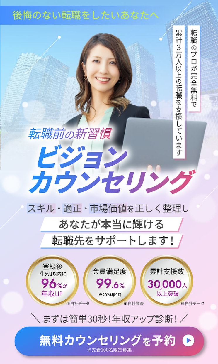 バナー作成実績多数★高品質のバナーをつくります あなたのお困りごとを解決します！なんでもご相談ください。 イメージ5