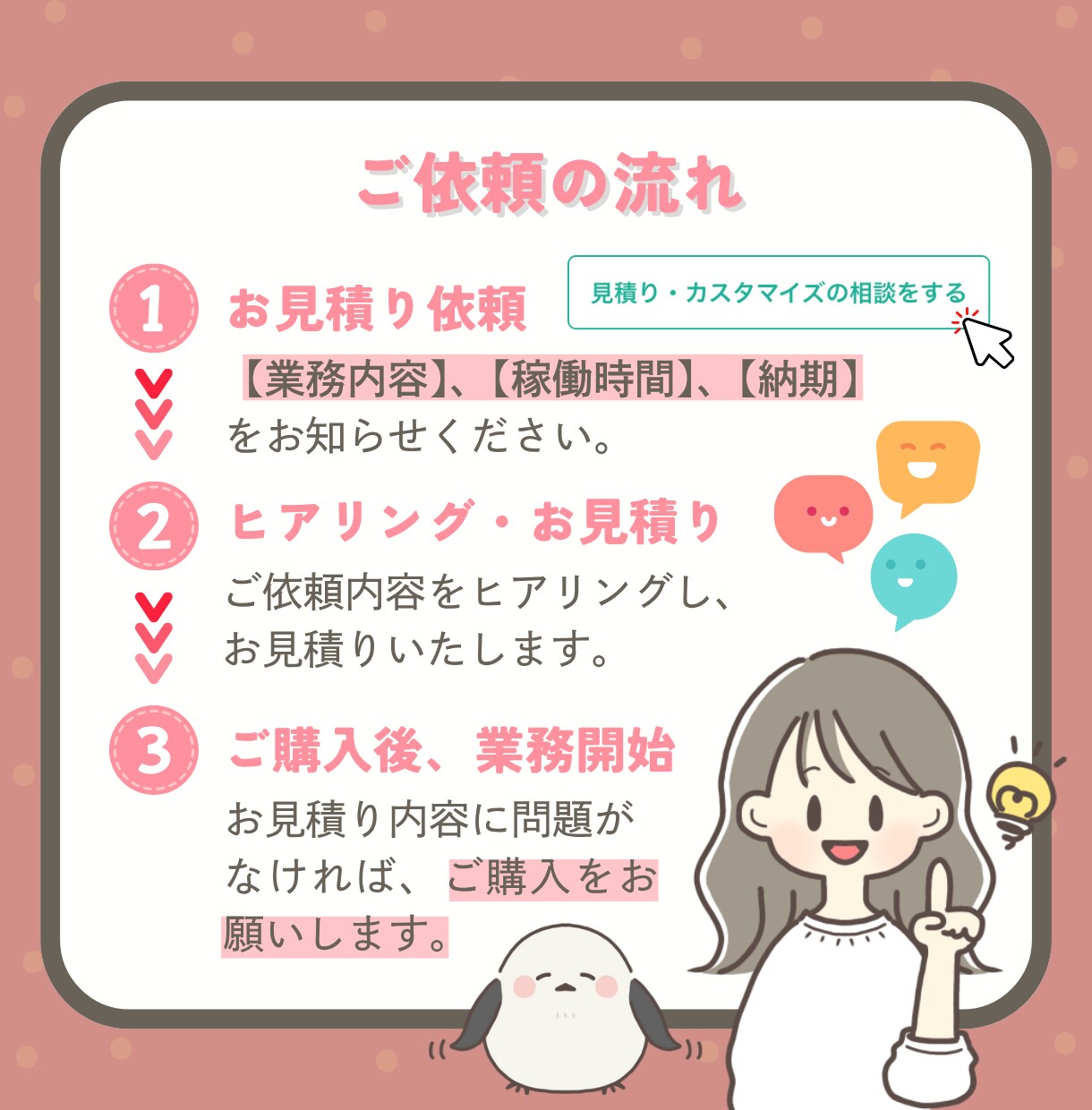 GAS×スプシで事務作業を自動化・効率化します 毎月のルーチンをAIで効率化します イメージ4