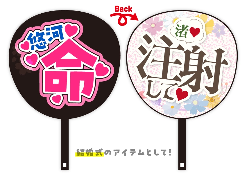 切るだけ簡単☆応援うちわ制作します コンビニプリントで簡単！あなただけの応援うちわで推し活☆ イメージ5