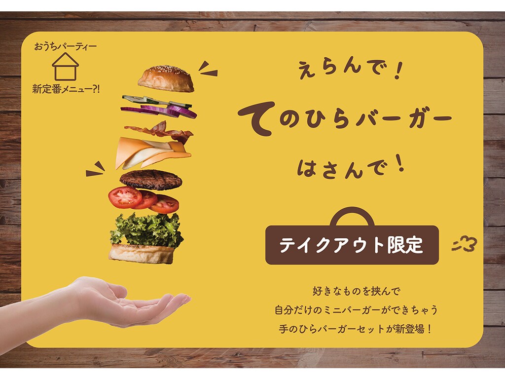 Web画像作成します 元メーカー企画営業マンがつくる売れるWeb画像 イメージ3