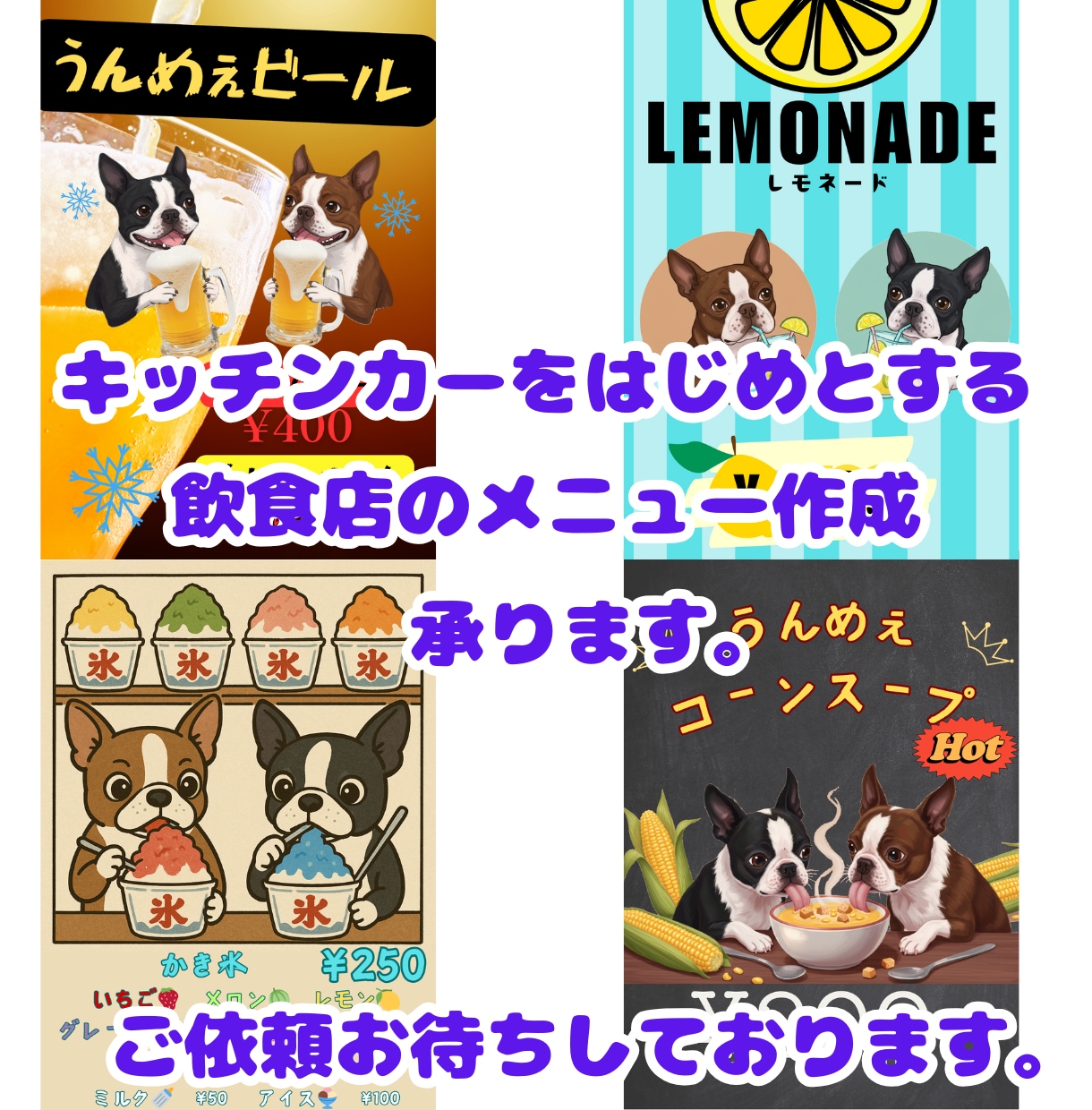 修正無制限！！訴求性のあるチラシをデザインします 【スピード対応＆丁寧な仕上がり】　SNSフォロワー5万人 イメージ2