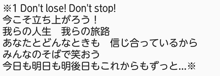 あなたのオリジナルソングを歌い/書きます オリジナルソング歌うのに出来る限りお応えします！ イメージ1