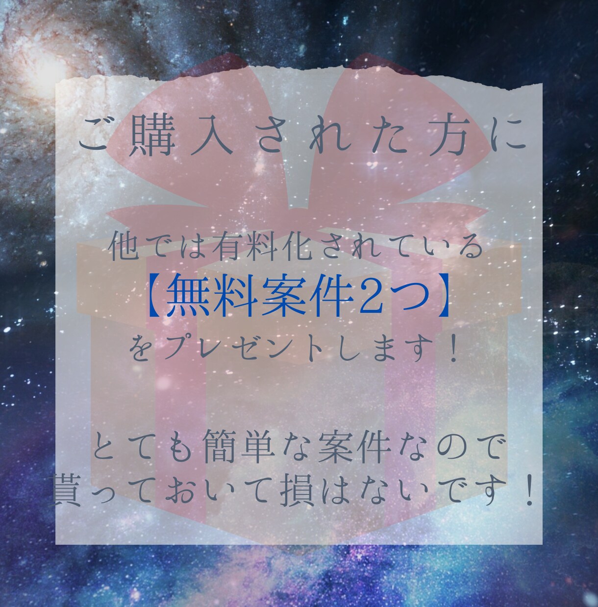 次こそ！はもうやめてください最後の副業手法教えます テンプレあり！初期費用無料で驚きの自動化システム法 イメージ3