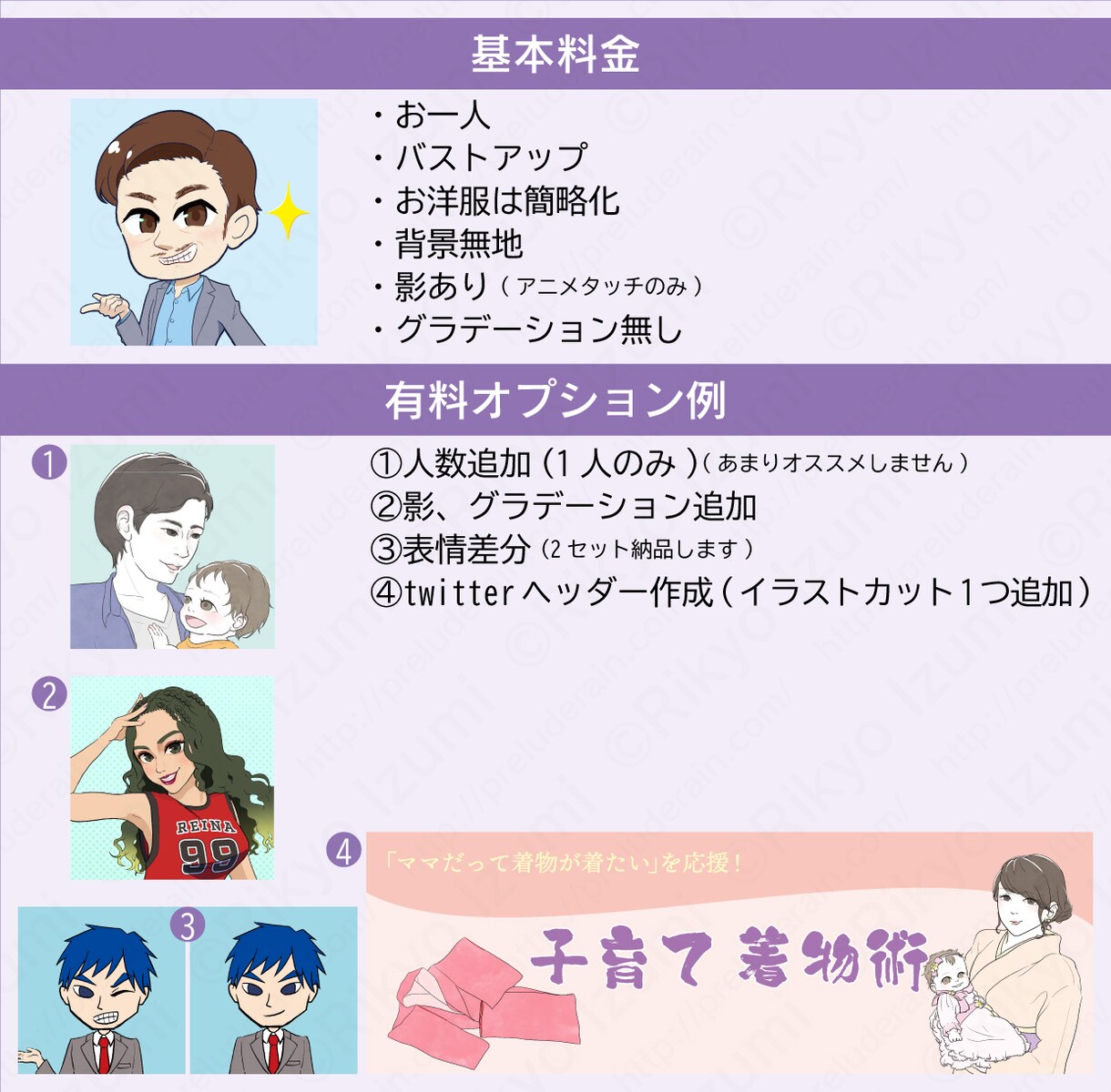 商用○/ポジティブイメージなSNSアイコン描きます パパママ向け、生活、雑学など幅広いアカウントにオススメ イメージ6