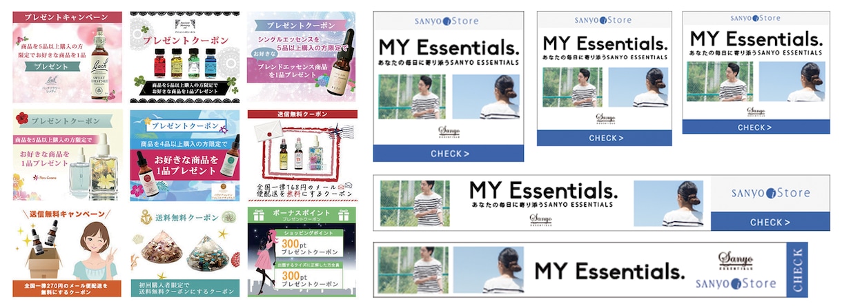 高品質バナー・ヘッダーを作成します 現役デザイナーにお任せ★イメージに合わせた画像を作成♪ イメージ2