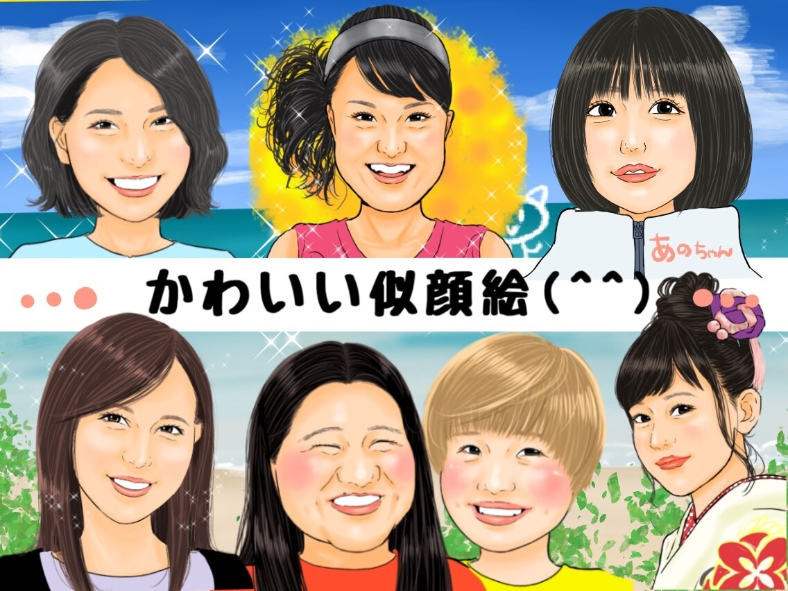 最短翌日納品!お仕事にアイコンに!似顔絵描きます 団体様大歓迎⭐︎真顔のお写真から笑顔にできます！ イメージ10
