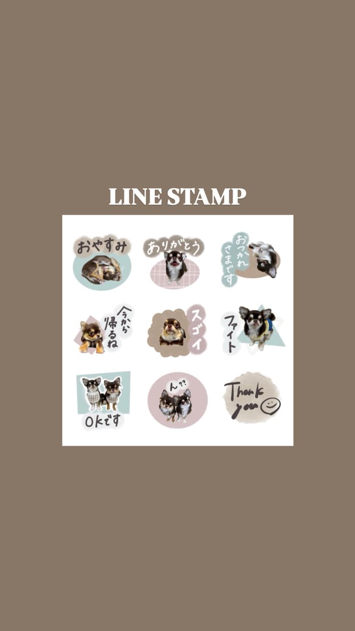 LINEスタンプ作ります 何気ない日常に、そっと幸せを。ぎゅっと想いを。 イメージ1