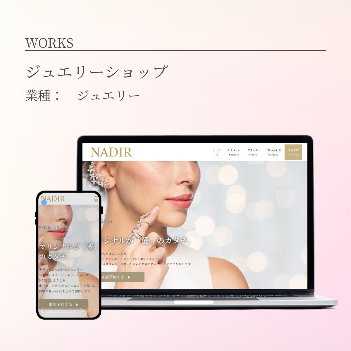 Studioで上質なホームページを制作します 【初心者でも安心】ご自身で簡単に更新・管理できます。 イメージ3