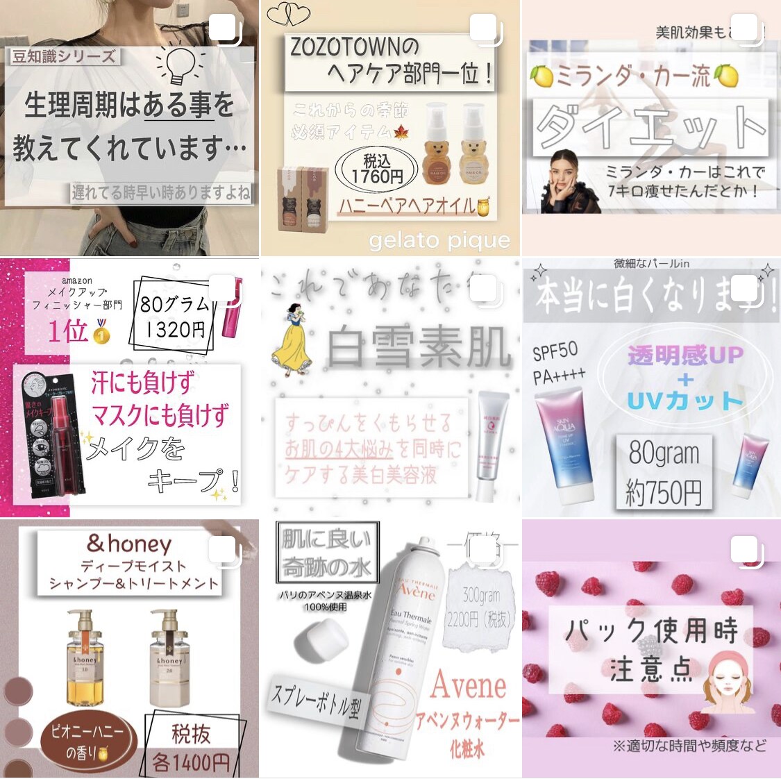 WEB画像全般作成致します インスタグラマーならではの流行に合わせた、目にとまる画像！ イメージ4