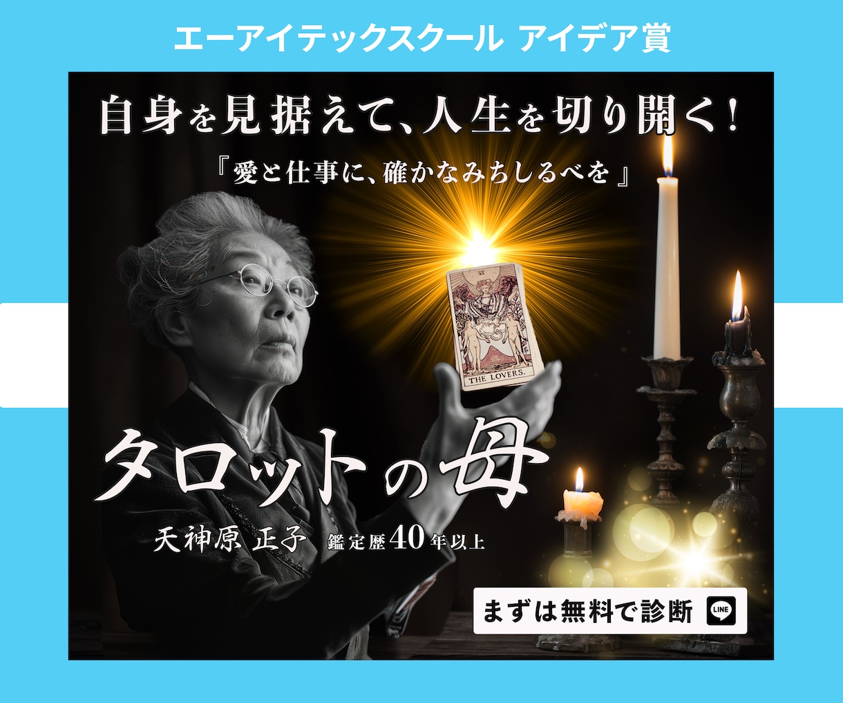 ベネフィットを感じさせるデザイン画像を作成します バナー/ヘッダー/サムネイル/SNS投稿画像/広告チラシなど イメージ8