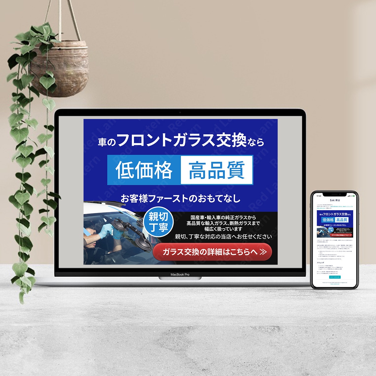元営業の提案とWeb技術で信頼されるHPを作ります 初心者様も安心！公開後の運用まで見据えて一緒に育てていきます イメージ10