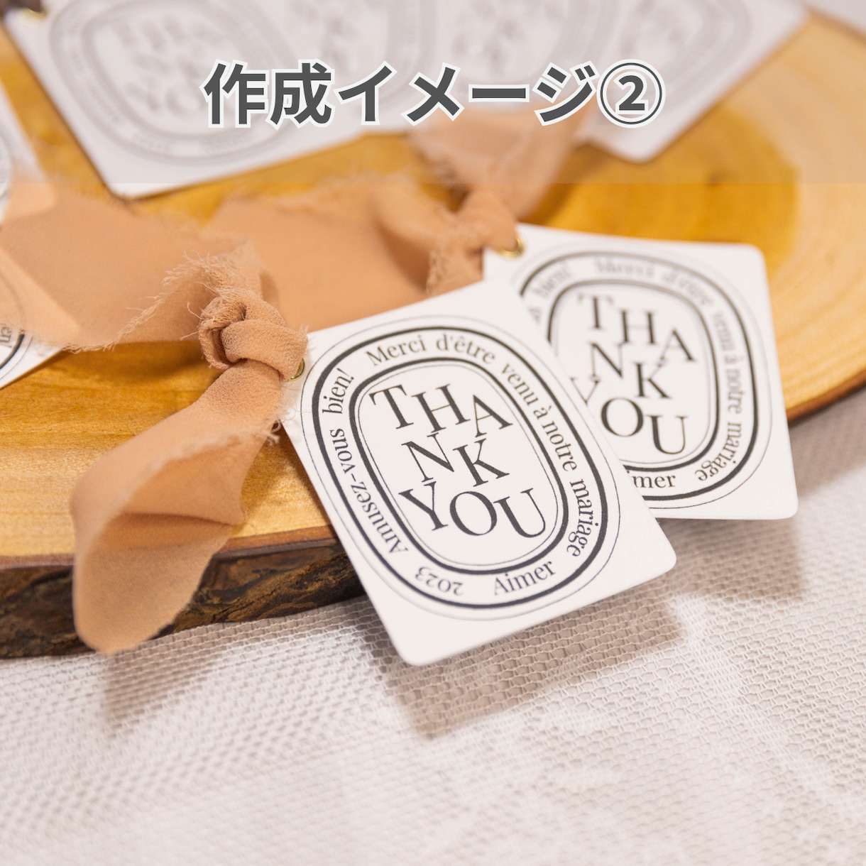 大人気のディプティック風 席札が作れます 【スマホでもOK！】Canvaでつくる花嫁DIY♡ イメージ7