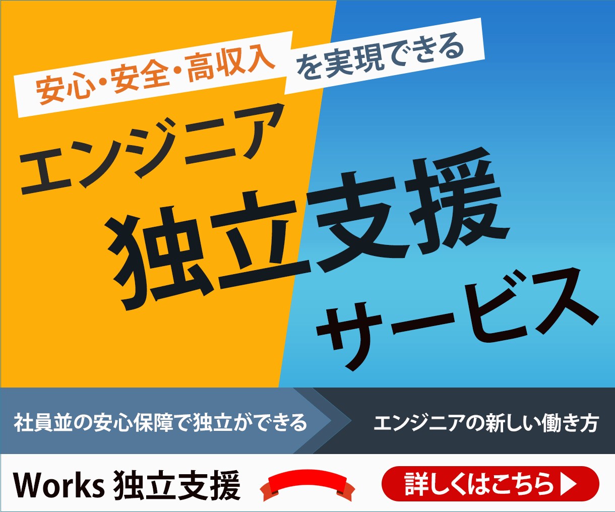 目をとまるバナーを作ります どんなweb画像でもお任せください イメージ3