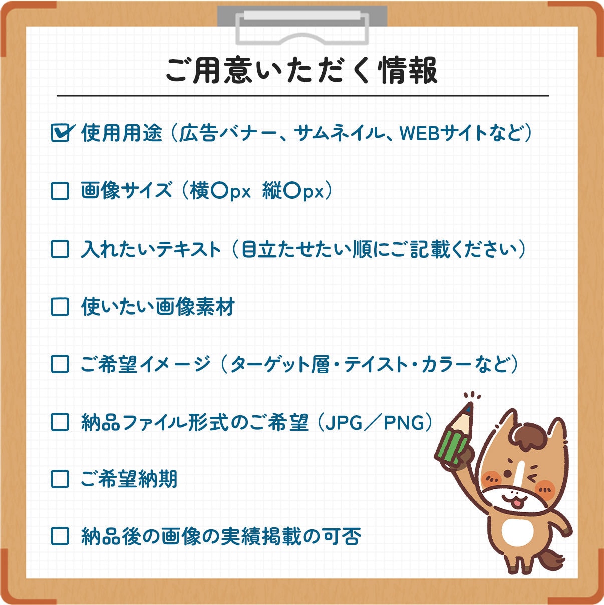 医療・美容系に強いバナー・ヘッダー制作します LPデザイナーが作る、伝わるWEB画像 イメージ3