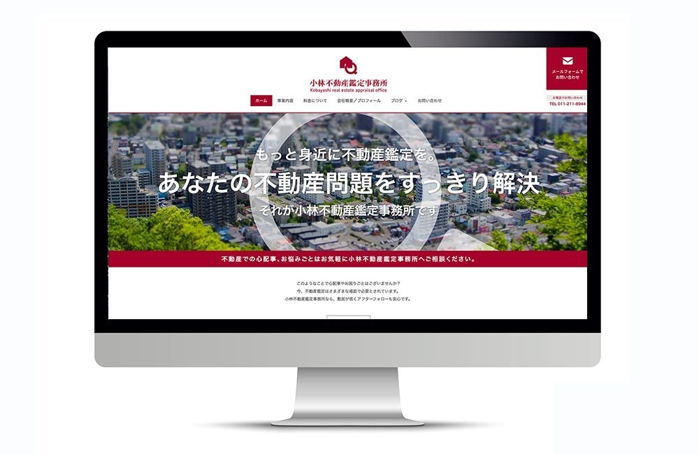 ジンドゥーで美しくビジネスに使えるHPを制作します ジンドゥー（Jimdo）制作のプロがHPを本格カスタマイズ イメージ5