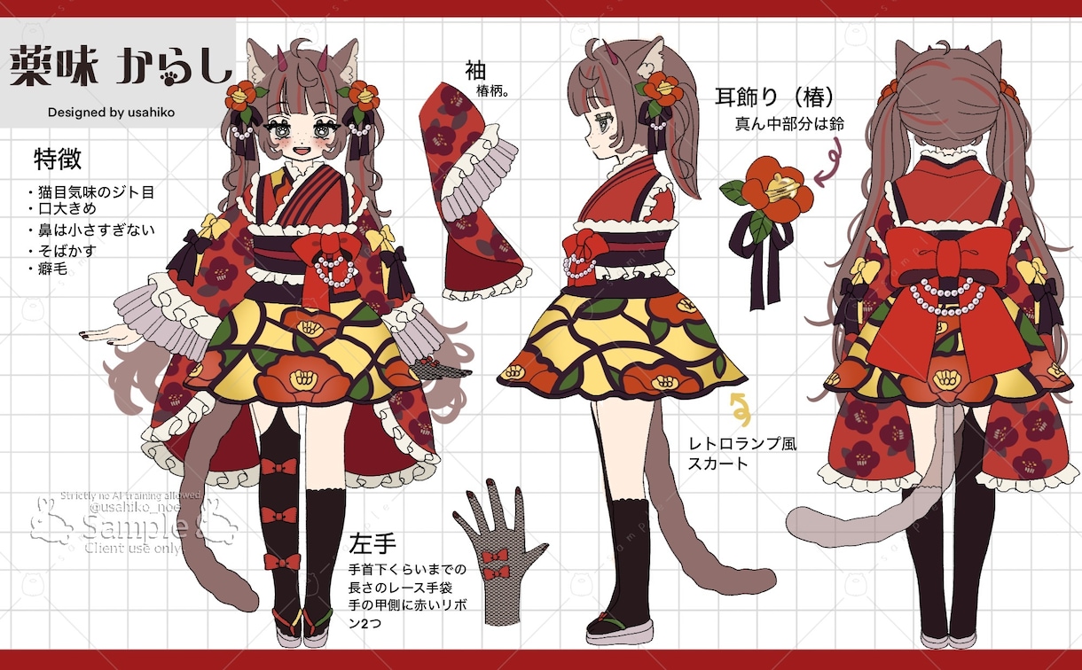 個性的でおしゃれなキャラデザで二面・三面図描きます オリジナリティと世界観のあるキャラデザを作成したい方に☺︎ イメージ3